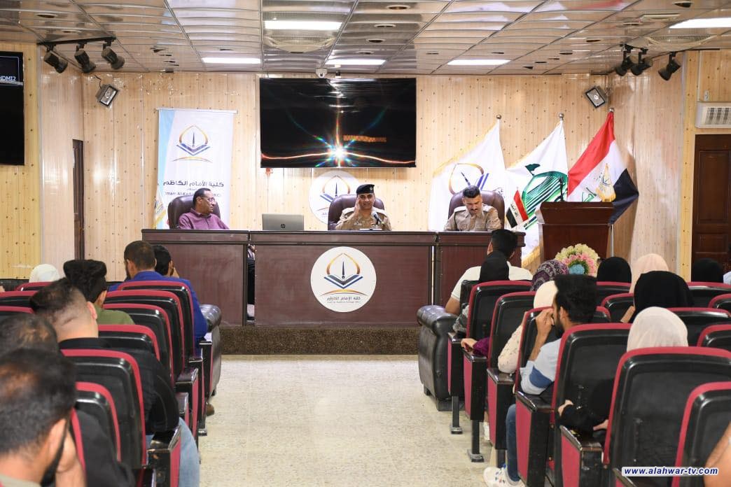 قيادة شرطة ذي قار تعقد ندوة تثقيفية حول الابتزاز الالكتروني